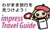impress Travel Guide