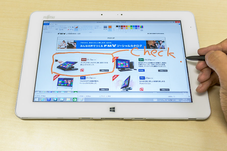 「ペイント」が起動して画像が読み込まれるので、本体付属のペンなどで書き込みを行ったり、画像のレタッチが可能です。編集が終わったら左上の保存アイコンで保存します