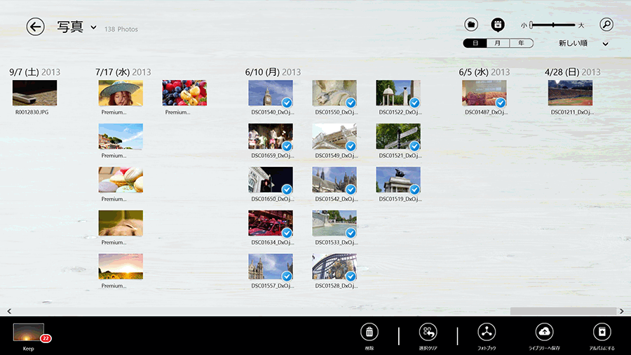 このような日付別のサムネイル一覧で見ていくこともできる