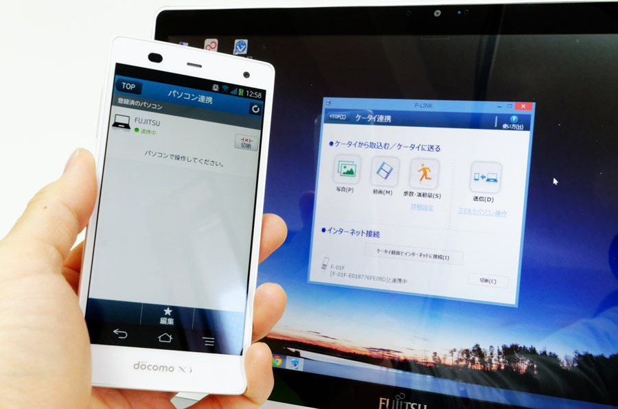 最初に1度だけ自分の端末を登録する。次回以降はほとんど手間なしでPC・スマホ間で写真等をやりとり可能だ