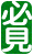 �l�b�g�u�b�N/UMPC���W