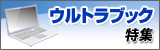 �E���g���u�b�N���W