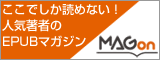 MAGon