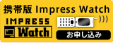 携帯版 Impress Watch