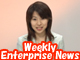 �C���v���XTV �uWeekly Enterprise News�v
