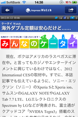 記事本文画面