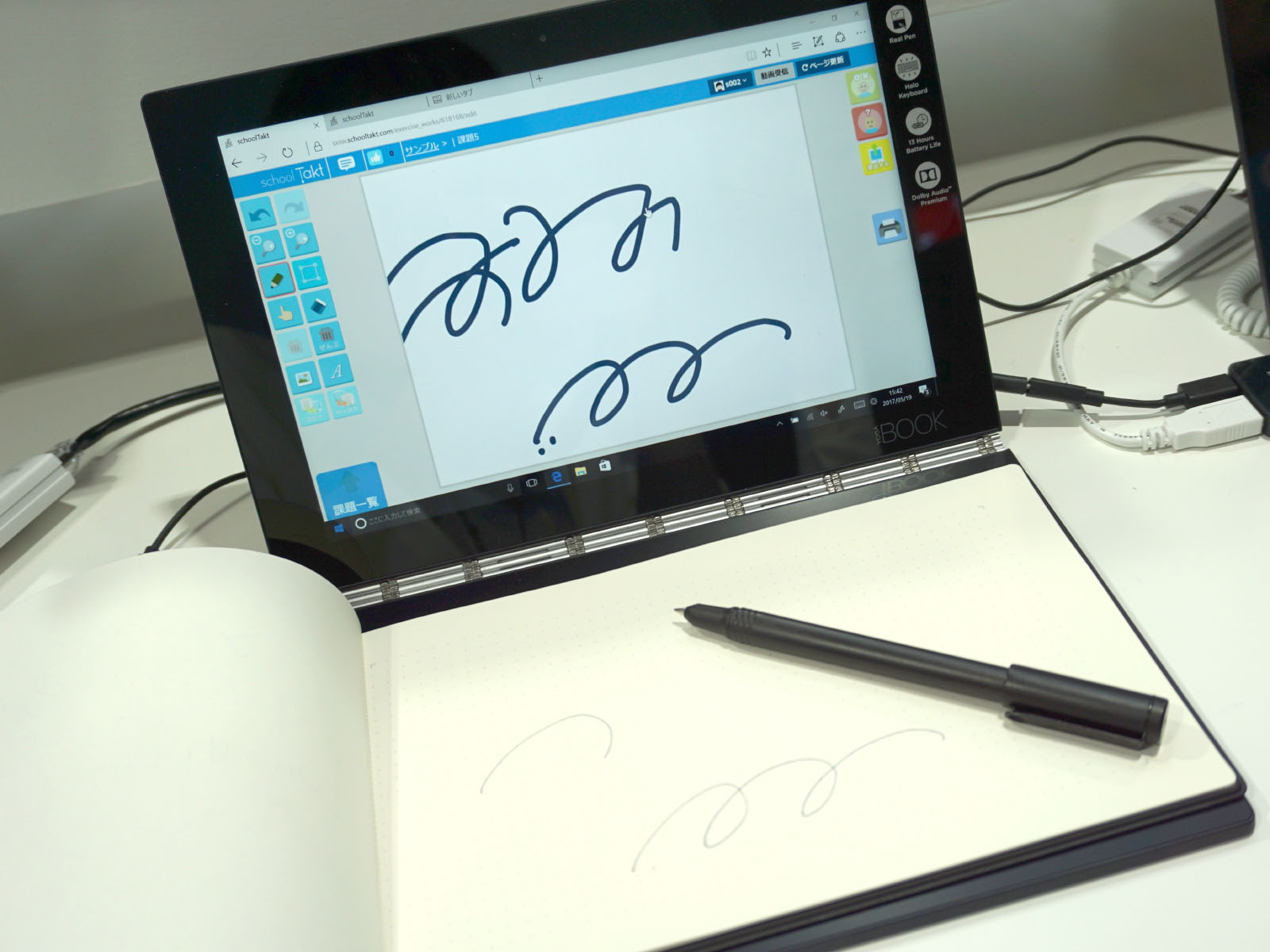 付属のリアルペンを使って、ノートに書き込みながら入力することも可能。
