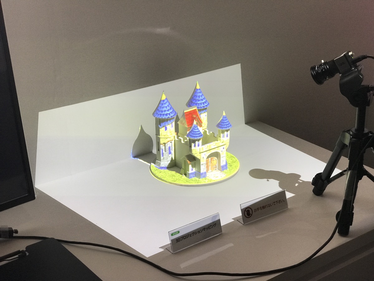 同じくパナソニックブース。3Dデータを現実の立体物に投影する3Dプロジェクションマッピング。3Dデータと現実のオブジェクトの間の位置合わせが簡単な作業で行える事が特長です。