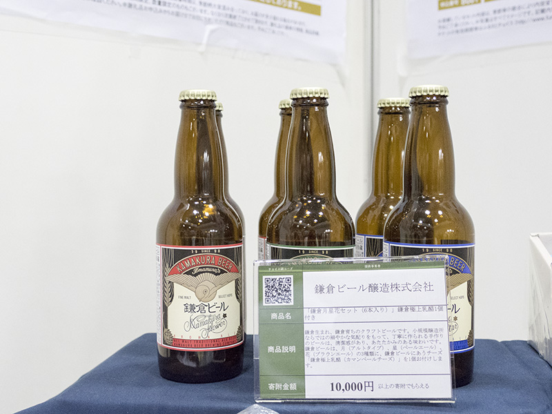 鎌倉の地ビールやローストビーフなども人気