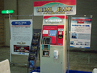 MedalBank
