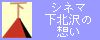 �V�l�}���k��̑z��