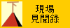 ���ꌩ���^