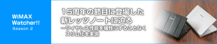 top-banner