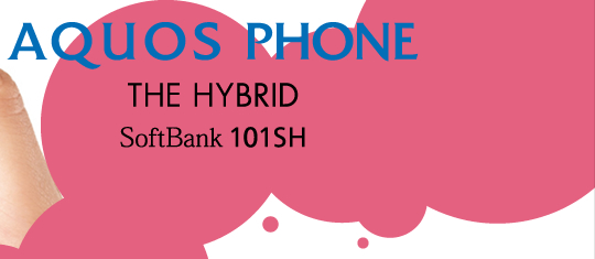 AQUOS PHONE THE HYBRID 101SH