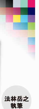 ［法林岳之 執筆］世界最多25色のカラーバリエーションで自分らしさを演出できるスマートフォン　PANTONE 6 SoftBank 200SH