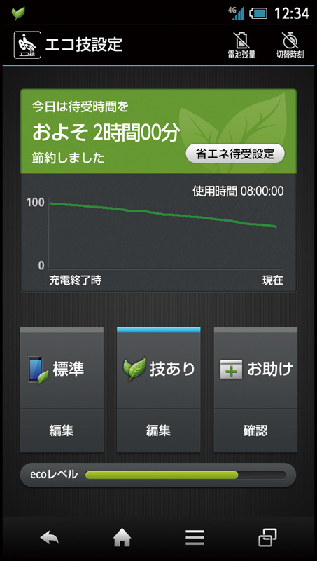 写真をクリックすると画面を閉じます。