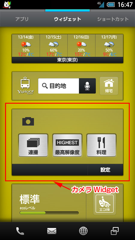 写真をクリックすると画面を閉じます。