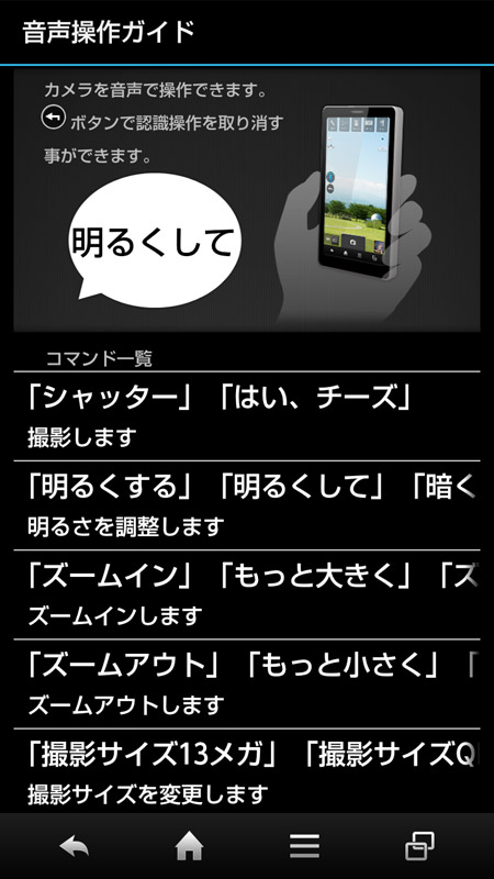 写真をクリックすると画面を閉じます。