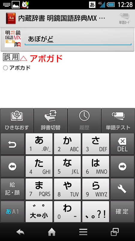 写真をクリックすると画面を閉じます。