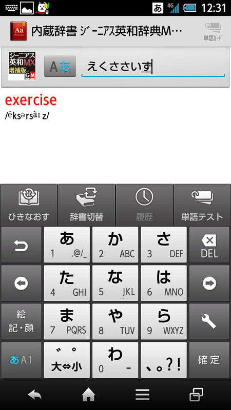 写真をクリックすると画面を閉じます。