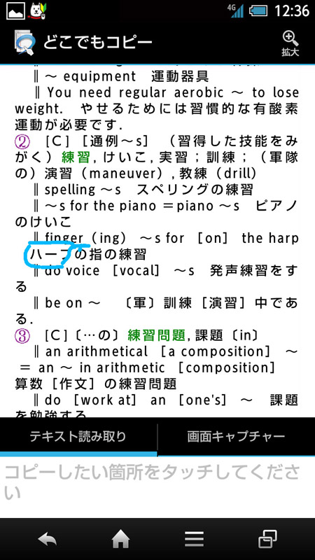 写真をクリックすると画面を閉じます。