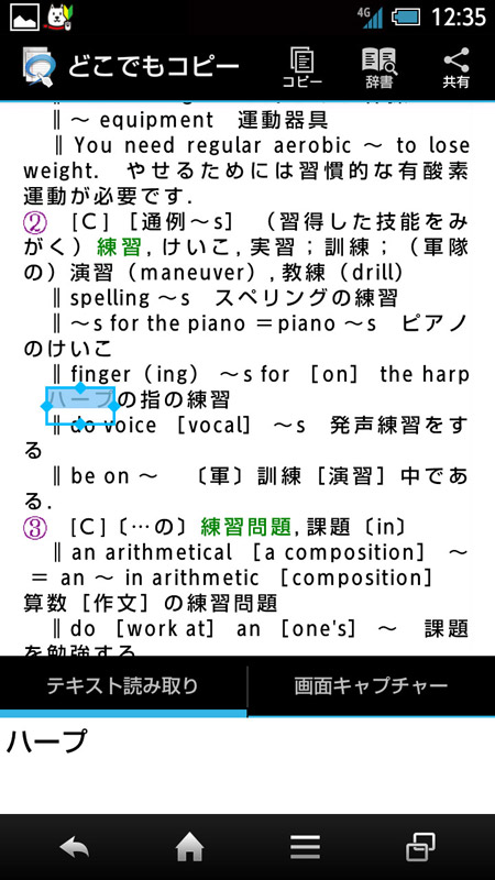 写真をクリックすると画面を閉じます。