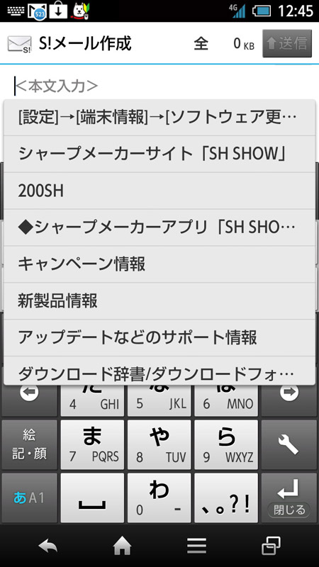 写真をクリックすると画面を閉じます。