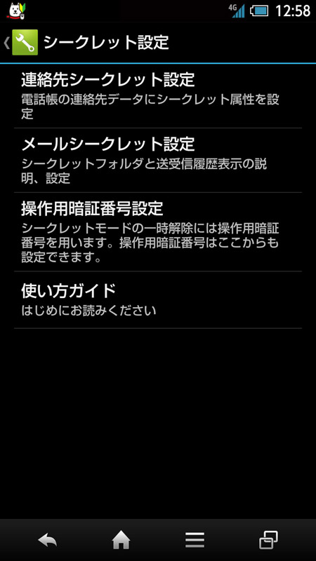 写真をクリックすると画面を閉じます。