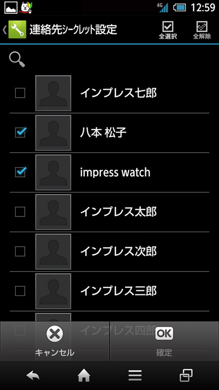 写真をクリックすると画面を閉じます。