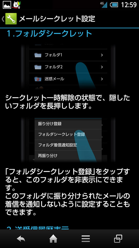 写真をクリックすると画面を閉じます。