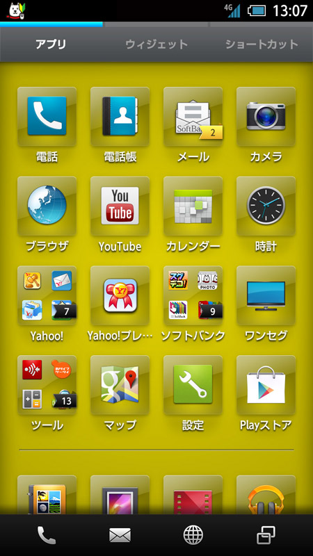 写真をクリックすると画面を閉じます。