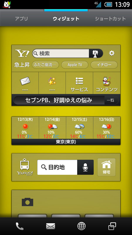 写真をクリックすると画面を閉じます。