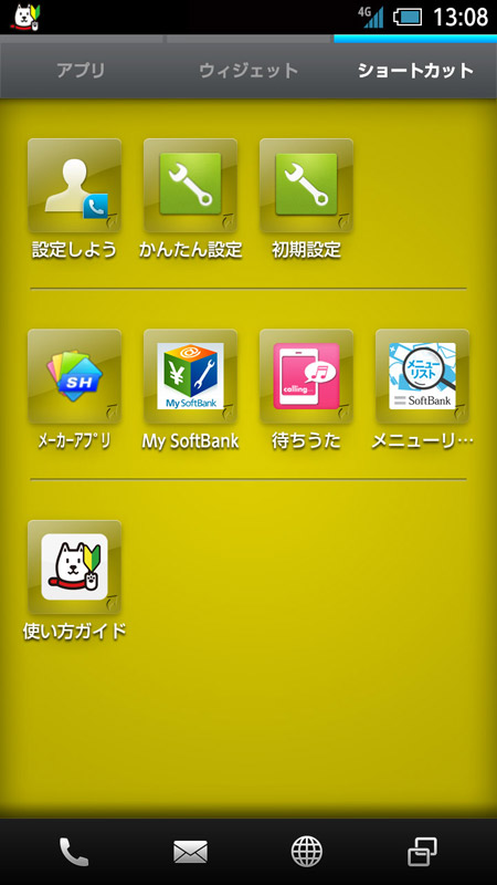 写真をクリックすると画面を閉じます。