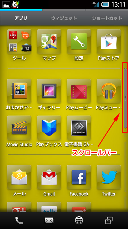 写真をクリックすると画面を閉じます。