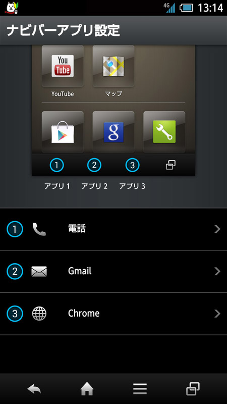 写真をクリックすると画面を閉じます。