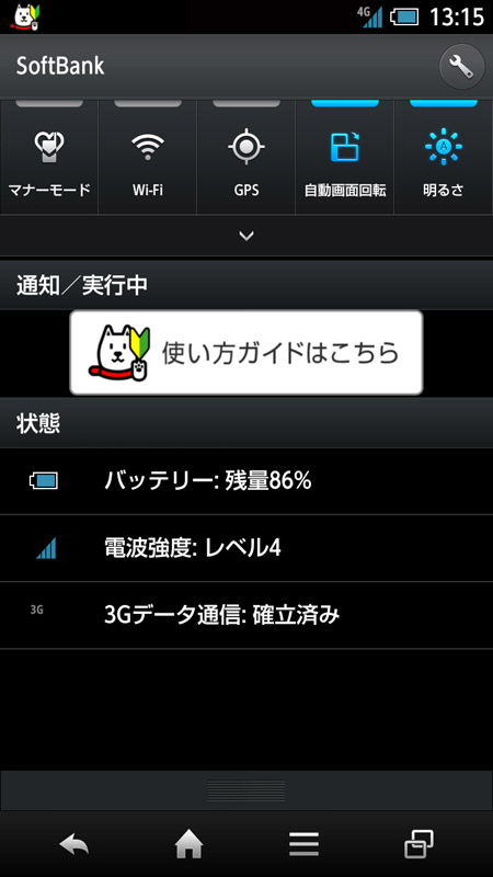 写真をクリックすると画面を閉じます。
