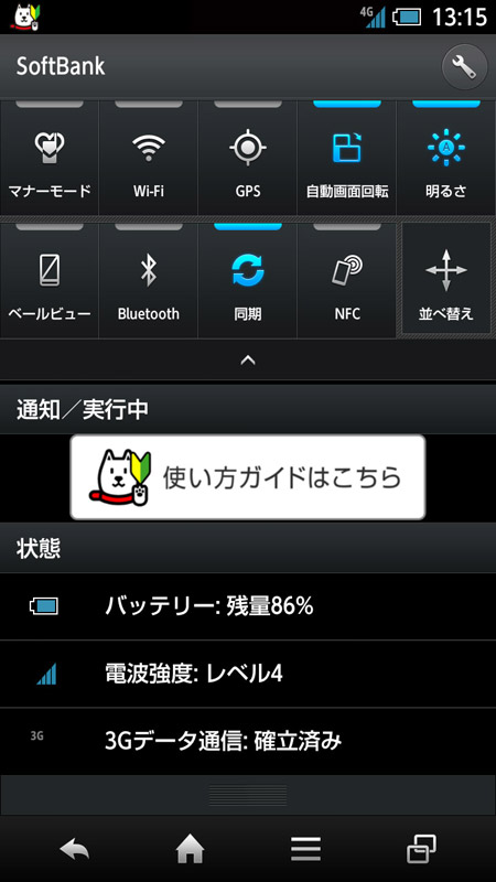 写真をクリックすると画面を閉じます。