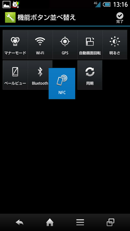 写真をクリックすると画面を閉じます。