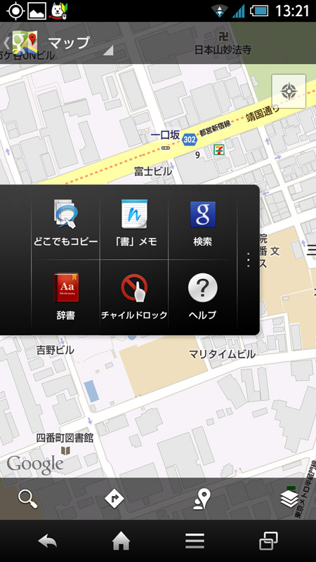 写真をクリックすると画面を閉じます。
