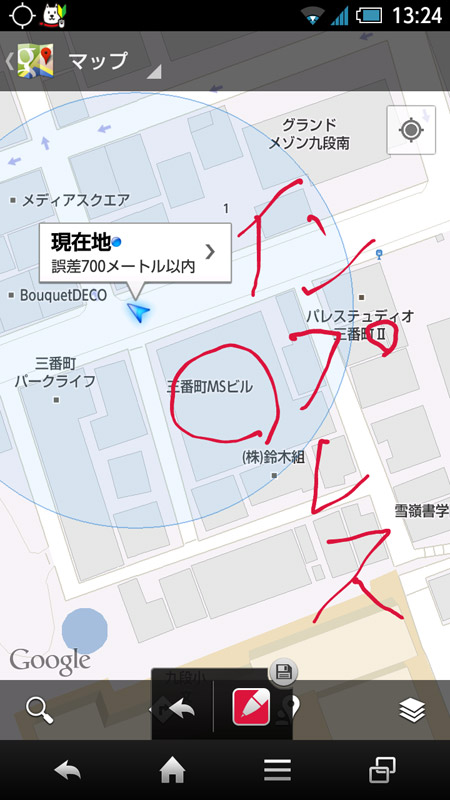 写真をクリックすると画面を閉じます。