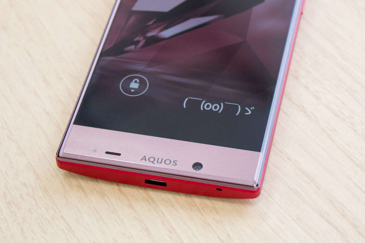 AQUOS CRYSTAL X レビュー by 法林岳之