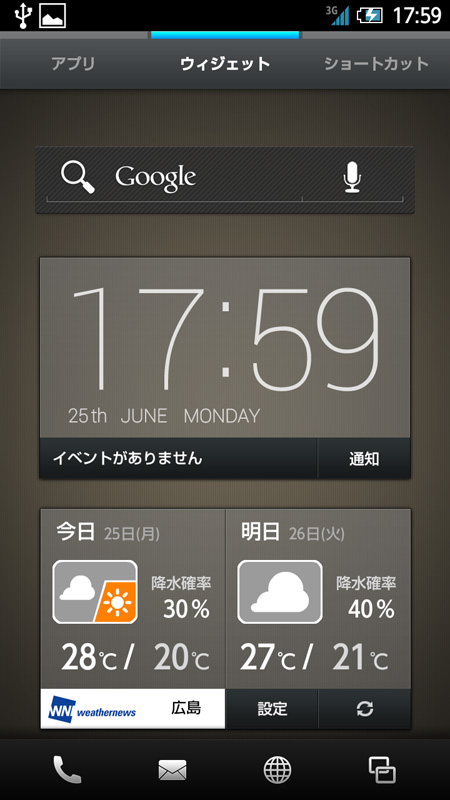 写真をクリックすると画面を閉じます。