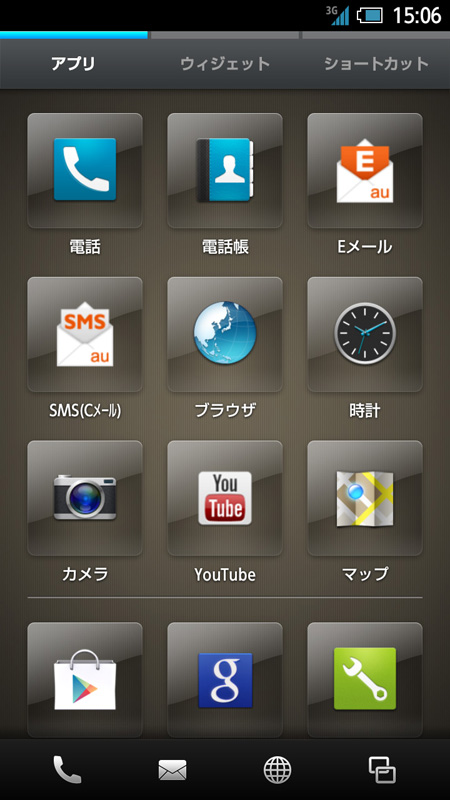 写真をクリックすると画面を閉じます。