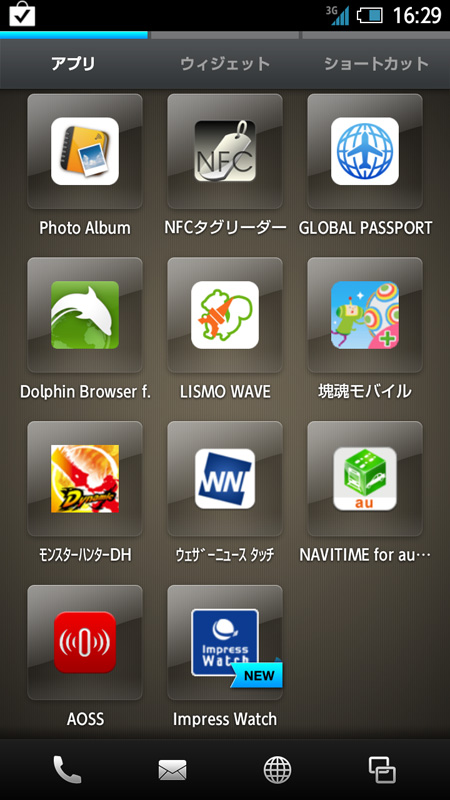 写真をクリックすると画面を閉じます。