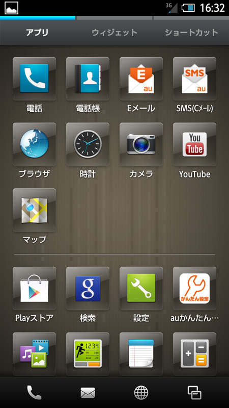 写真をクリックすると画面を閉じます。