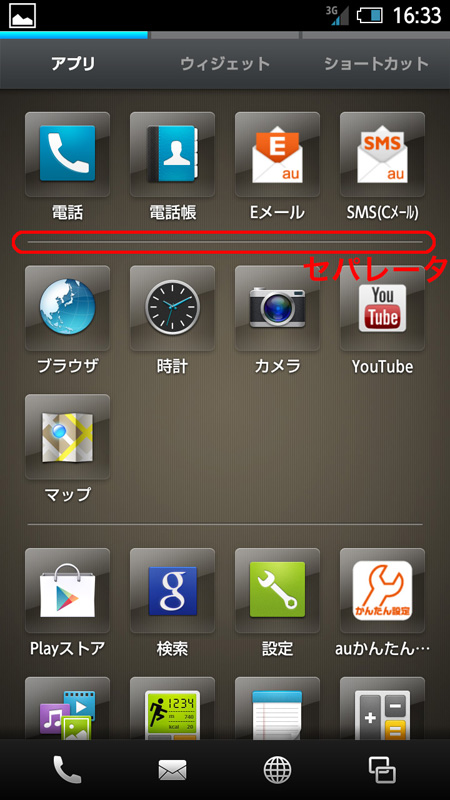 写真をクリックすると画面を閉じます。