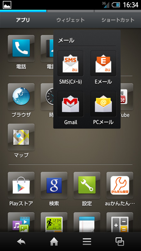 写真をクリックすると画面を閉じます。