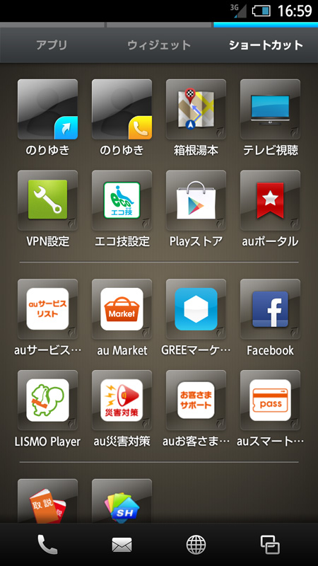 写真をクリックすると画面を閉じます。