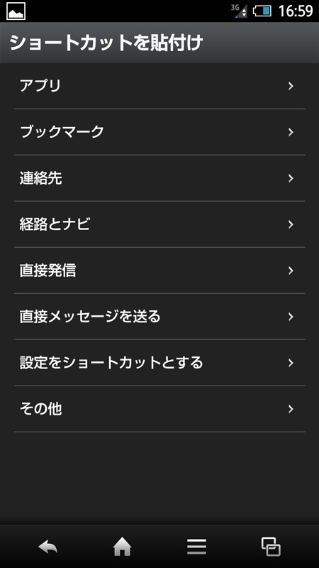 写真をクリックすると画面を閉じます。