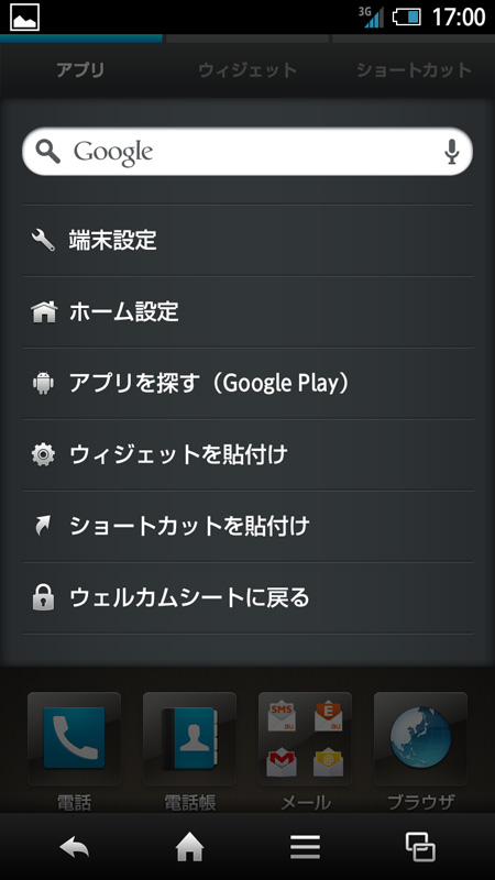 写真をクリックすると画面を閉じます。